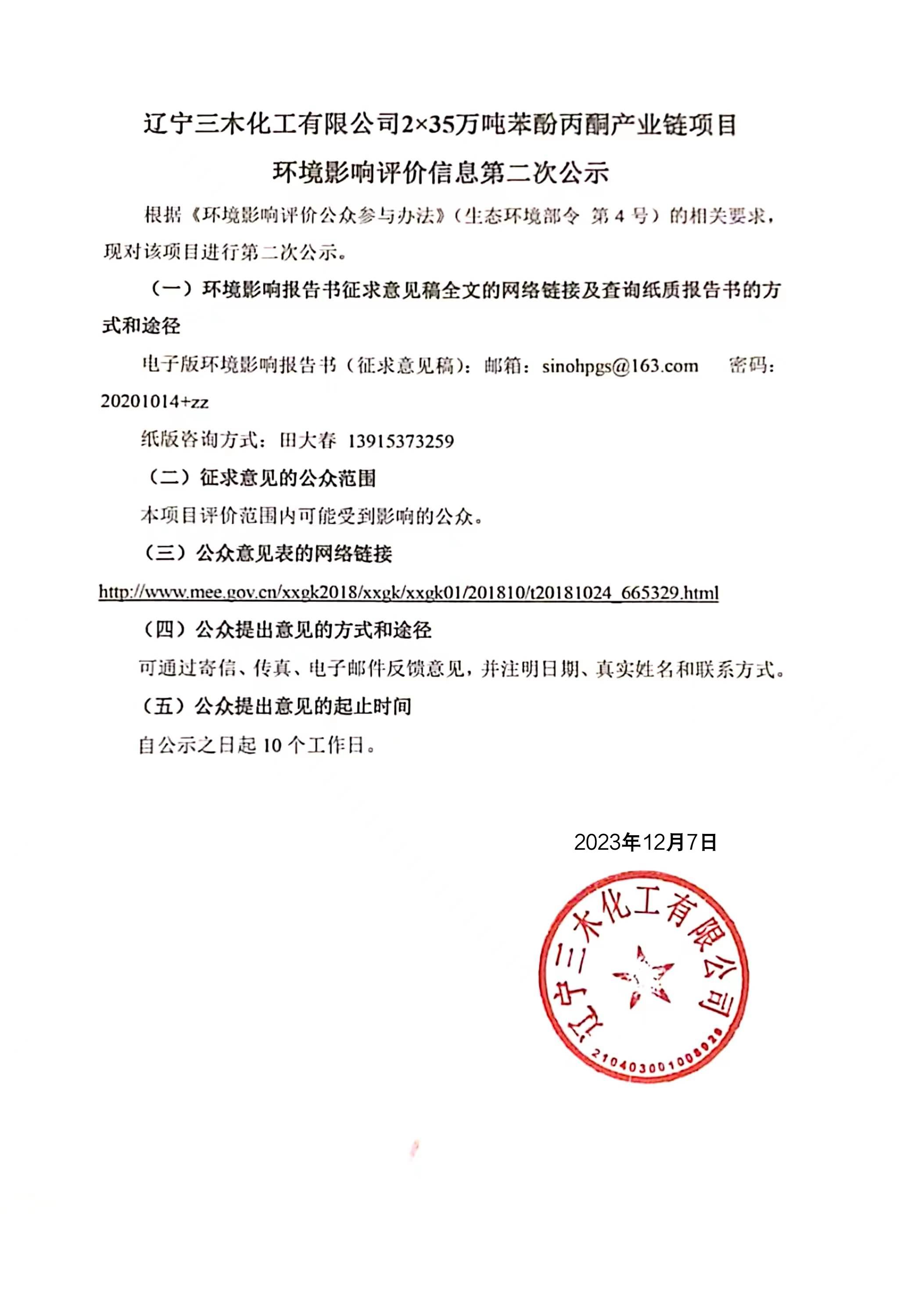 f3ff953195a33b4731cafa98c4e62f0.jpg