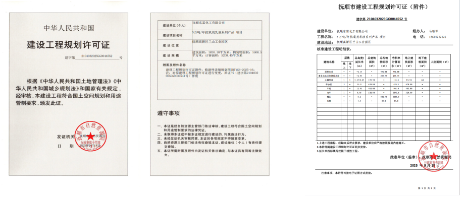 20250925164301.png 20250925164301.png