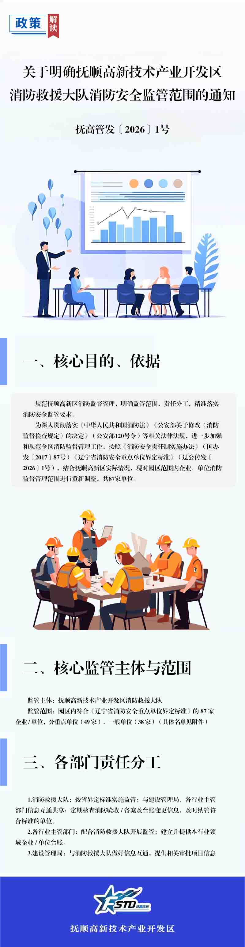 17054592998126799.jpg 17054592998126799.jpg